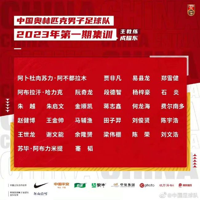 据《每日邮报》报道，部分球迷认为应该禁赛瓜迪奥拉，这位曼城主帅对阵卢顿时斥责第四官员。